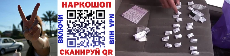 Какие есть наркотики Щигры Cocaine  Конопля  АМФ  ГАШ  Меф 