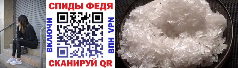 кракен зеркало  Щигры  АМФ Розовый 
