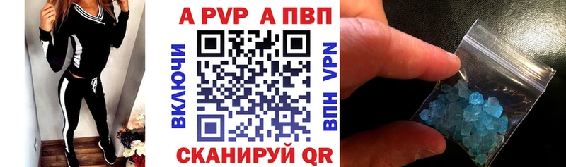 наркошоп  Щигры  Alpha-PVP мука 