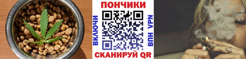 где купить наркоту  Щигры  Печенье с ТГК марихуана 