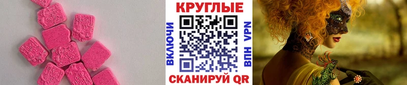 даркнет наркотические препараты  Щигры  Экстази Philipp Plein  hydra  