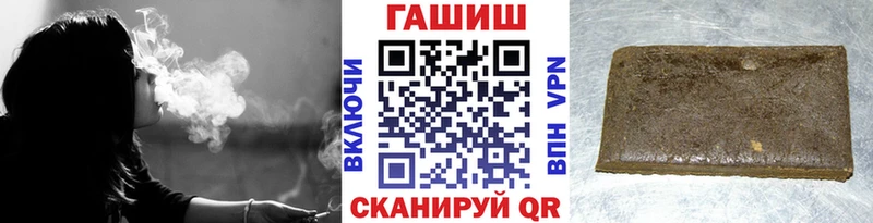 закладка  Щигры  mega рабочий сайт  ГАШИШ Изолятор 