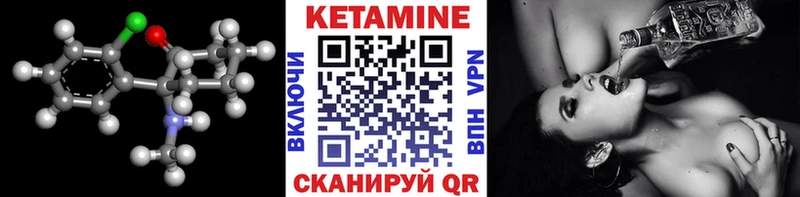где купить   Щигры  площадка телеграм  Кетамин ketamine  гидра ссылка 