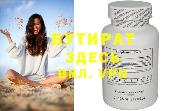 MDMA Premium VHQ Каменка