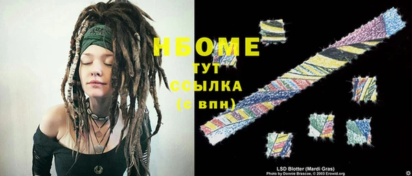 MDMA Premium VHQ Каменка