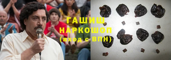 МДМА Каменск-Шахтинский