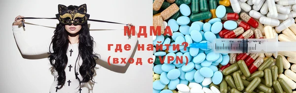 MDMA Premium VHQ Каменка
