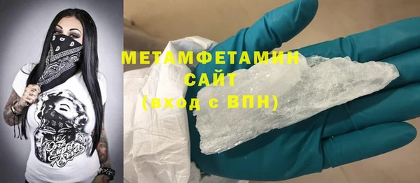 МДМА Каменск-Шахтинский