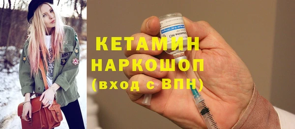 МДМА Каменск-Шахтинский