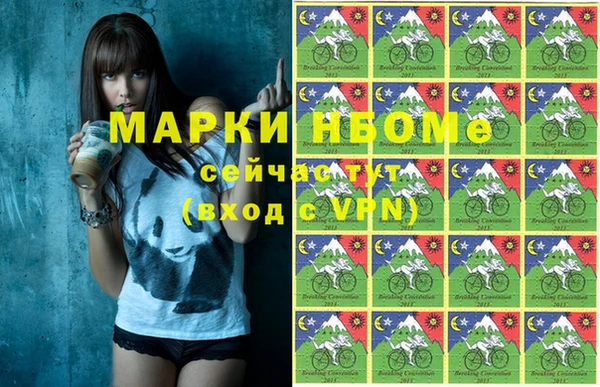 МДМА Каменск-Шахтинский