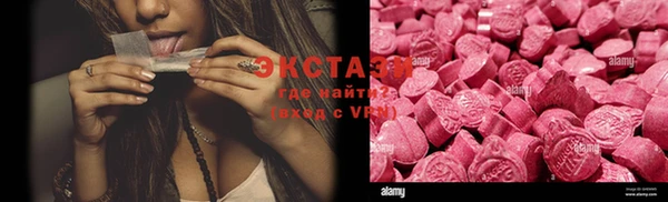 MDMA Premium VHQ Каменка