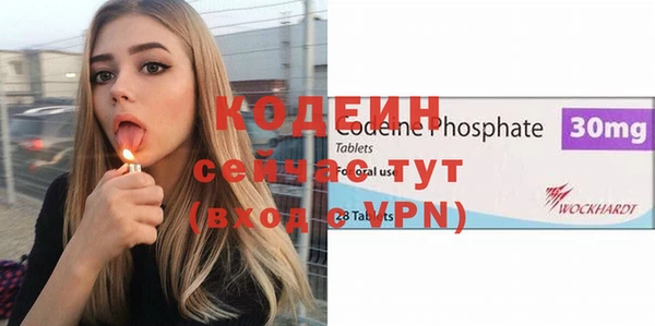 марки lsd Каменногорск