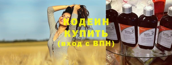 MDMA Premium VHQ Каменка