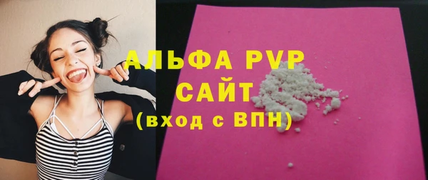 MDMA Premium VHQ Каменка
