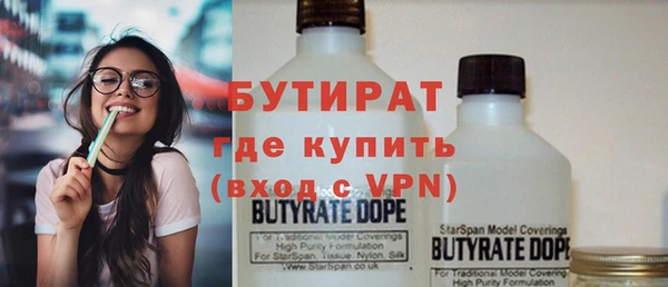 MDMA Premium VHQ Каменка