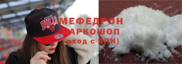 МДМА Каменск-Шахтинский