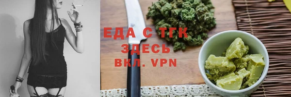 марки lsd Каменногорск