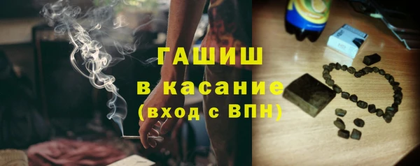 МДМА Каменск-Шахтинский