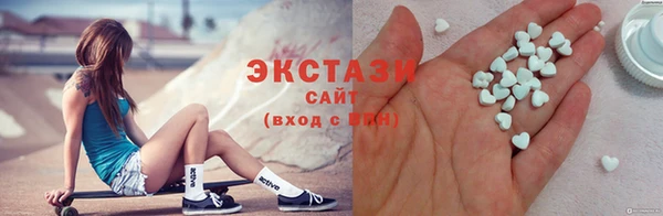 марки lsd Каменногорск
