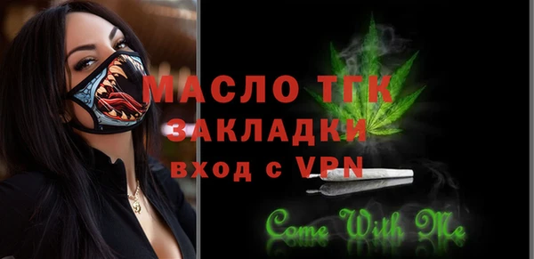 МДМА Каменск-Шахтинский