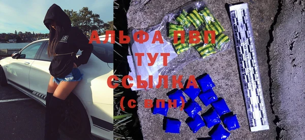 марки lsd Каменногорск