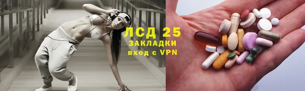 МДМА Каменск-Шахтинский