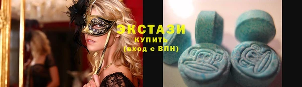 марки lsd Каменногорск