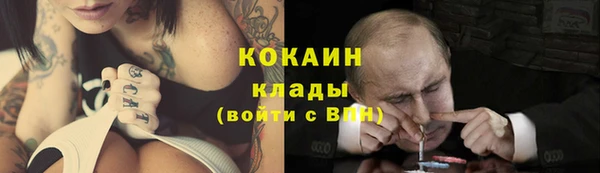 МДМА Каменск-Шахтинский
