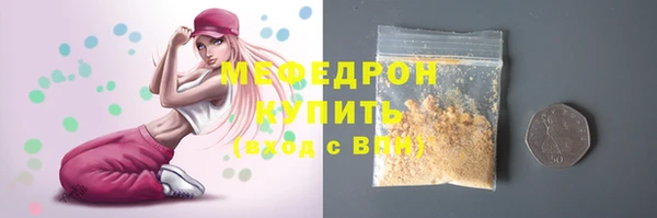 MDMA Premium VHQ Каменка