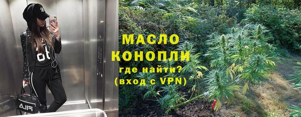 марки lsd Каменногорск
