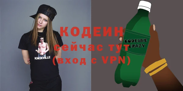 МДМА Каменск-Шахтинский