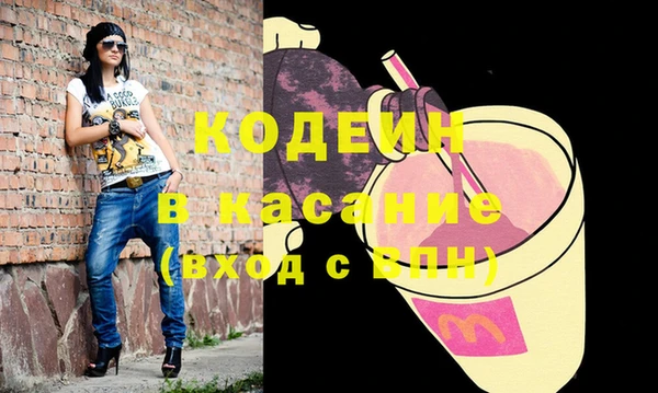 марки lsd Каменногорск