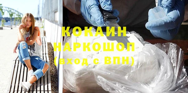 марки lsd Каменногорск