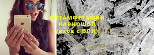 марки lsd Каменногорск
