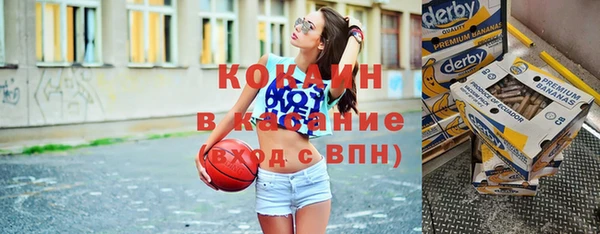 MDMA Premium VHQ Каменка