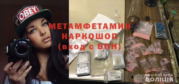 марки lsd Каменногорск