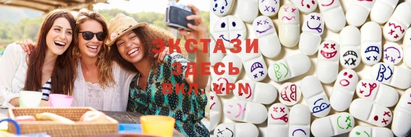 MDMA Premium VHQ Каменка