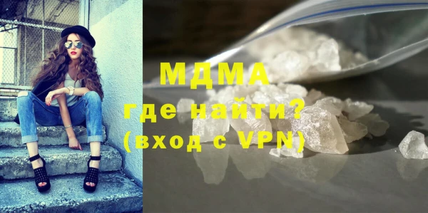 МДМА Каменск-Шахтинский