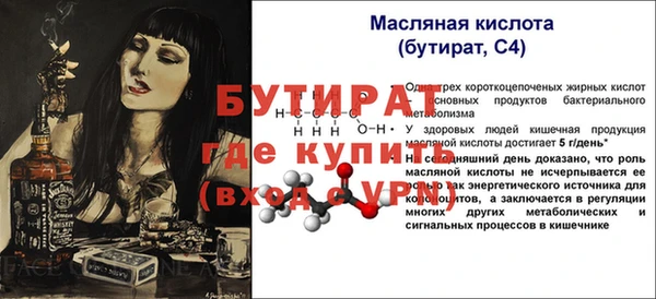 MDMA Premium VHQ Каменка