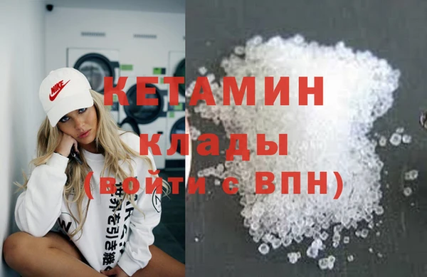 марки lsd Каменногорск