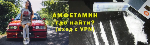 MDMA Premium VHQ Каменка