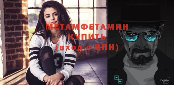 MDMA Premium VHQ Каменка