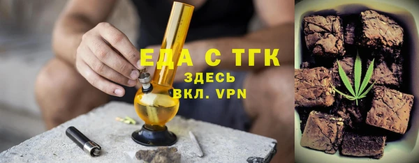 марки lsd Каменногорск