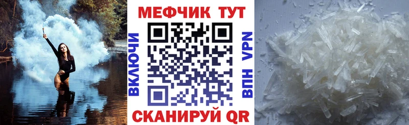 даркнет формула  купить наркоту  Щигры  МЕФ 4 MMC 