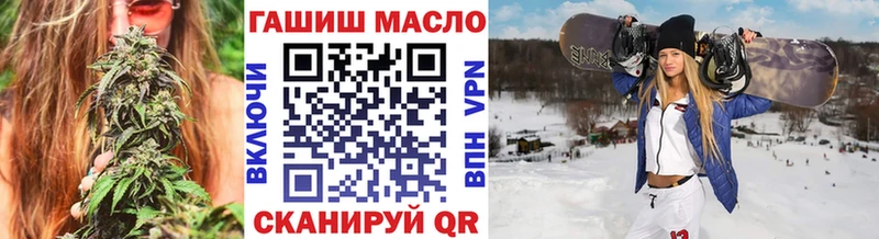 ТГК концентрат  дарнет шоп  Щигры 